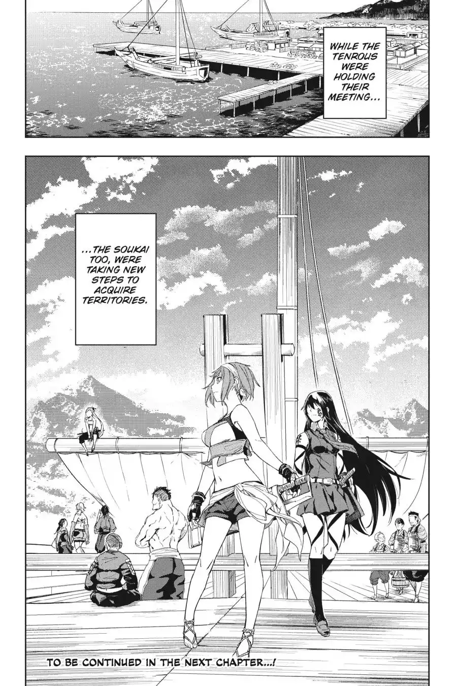 Hinowa Conquers! Chapter 18 35